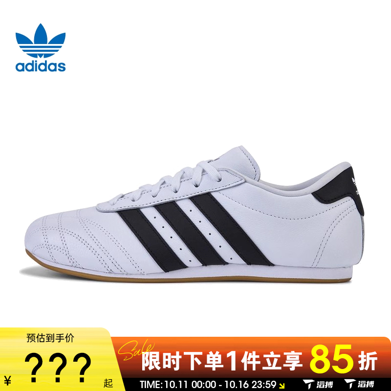 adidas阿迪达斯三叶草男女鞋TAEKWONDOLACE运动休闲鞋JS1194
