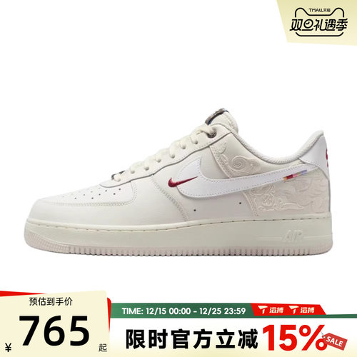 滔搏NIKE耐克男鞋AIR FORCE 1 '07运动休闲鞋IQ1119-011