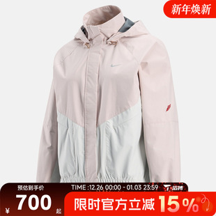 滔搏NIKE耐克女子运动健身夹克外套IQ0927 667
