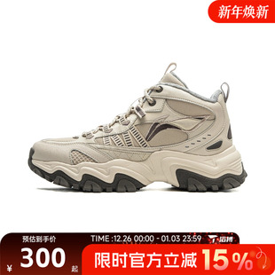 AGLV169 滔搏LI HIGH中帮厚底运动休闲鞋 山行WNTR NING李宁男鞋