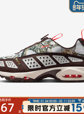 滔搏NIKE耐克女鞋W NIKE AIR MAX SNDR运动休闲鞋IB2476-100