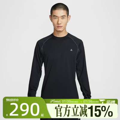 滔搏NIKE耐克男子AS M ACG DF WILDSEE运动休闲长袖T恤IO0233-010