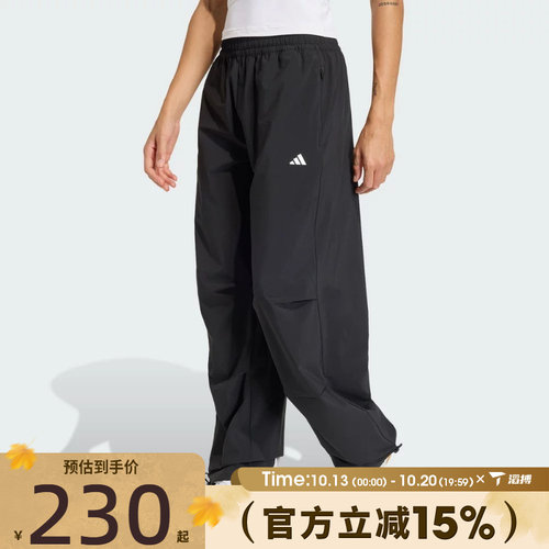 滔搏adidas阿迪达斯女子WE WOVEN PANT运动休闲长裤KS8563