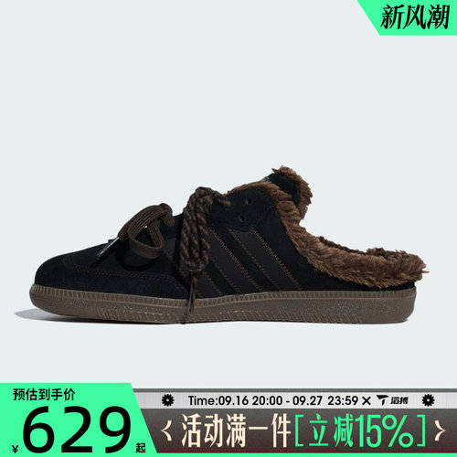 滔搏adidas阿迪达斯三叶草男女SAMBA OG MULE W运动休闲鞋HP5054