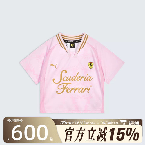 滔搏puma彪马女子-Ferrari YOH 运动休闲短袖T恤63839503