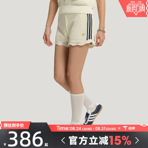 滔搏adidas阿迪达斯三叶草女子南法假日度假风运动休闲短裤KX0723