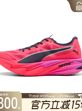 滔搏puma彪马女鞋-Deviate NITRO Elite 4运动训练跑步鞋31296001