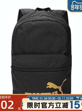 滔搏puma彪马男女 PHASE BackpackNO.1运动休闲双肩包09116403