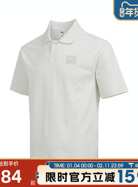 滔搏puma彪马男子ESS Badge Polo运动休闲短袖T恤63486905