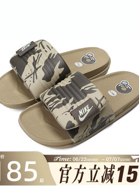 滔搏NIKE耐克男鞋OFFCOURT ADJUST SLIDE PR拖鞋HF1438-200