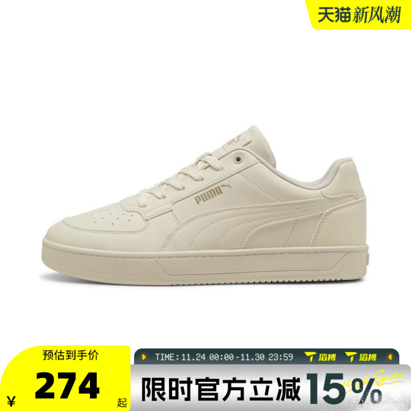 滔搏puma彪马男女鞋Caven2.0低帮板鞋百搭舒适运动休闲鞋39229082