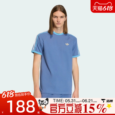 滔搏adidas阿迪达斯三叶草男子运动休闲短袖T恤KC8638