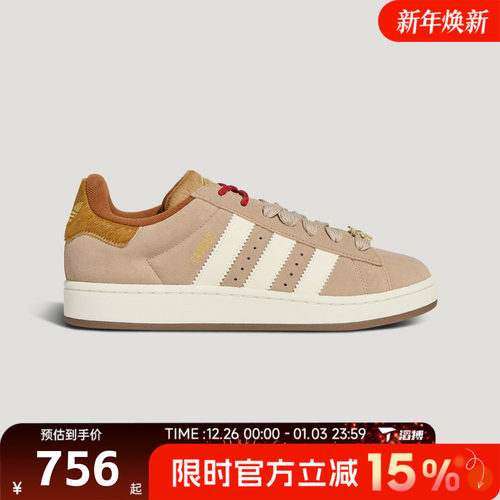 滔搏adidas阿迪达斯三叶草男女鞋新年款CAMPUS运动休闲鞋KJ8724
