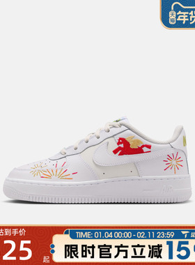 滔搏NIKE耐克大童鞋AIR FORCE 1 LE (GS)运动休闲鞋IQ1133-111