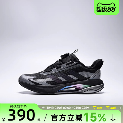 滔搏adidas阿迪达斯儿童鞋LIGHTDART HABU J运动训练跑步鞋KJ7913