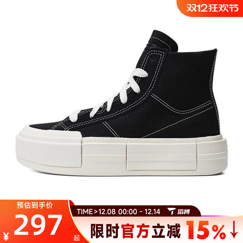 滔搏converse匡威男女鞋ChuckTaylor运动休闲帆布鞋A04689C