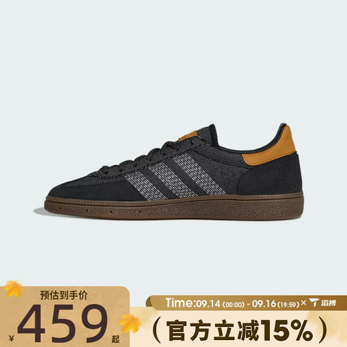 滔搏adidas阿迪达斯三叶草男女鞋HANDBALL 运动休闲鞋HP7131