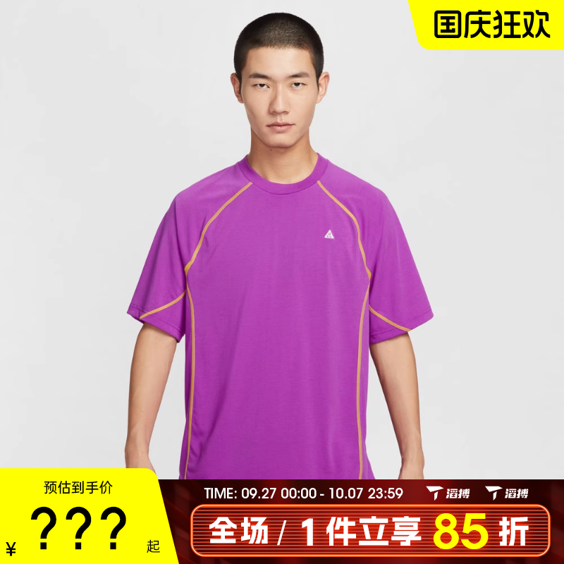 NIKE耐克男子运动休闲短袖T恤HJ2882-551