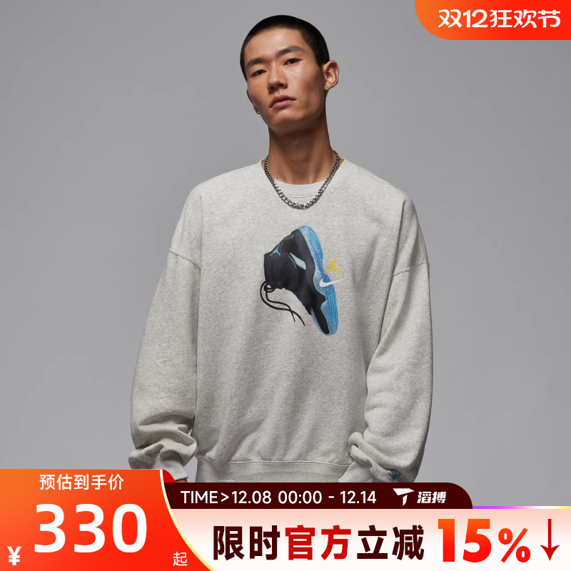 滔搏NIKE耐克男子AS M J BRK AJ11运动休闲套头衫卫衣IM6302-050