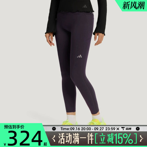 滔搏adidas阿迪达斯女子百搭舒适时尚运动训练跑步紧身长裤LF5044