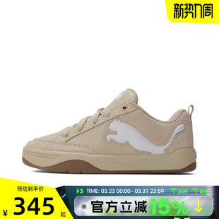 Par运动休闲鞋 滔搏puma彪马男女鞋 Lifestyle k39502202 Park