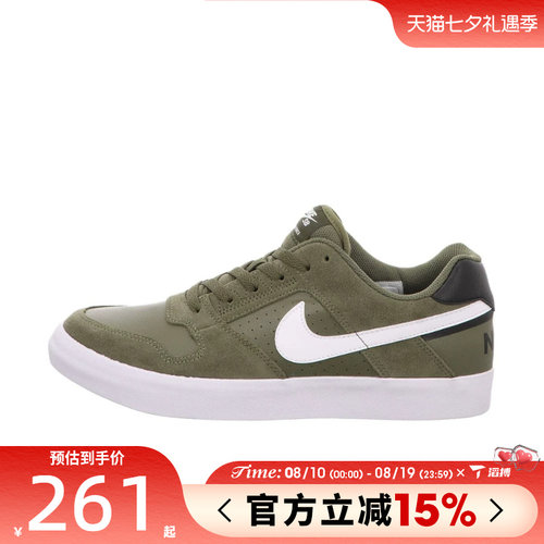 滔搏NIKE耐克男鞋SB DELTA FORCE经典板鞋运动休闲鞋942237-200