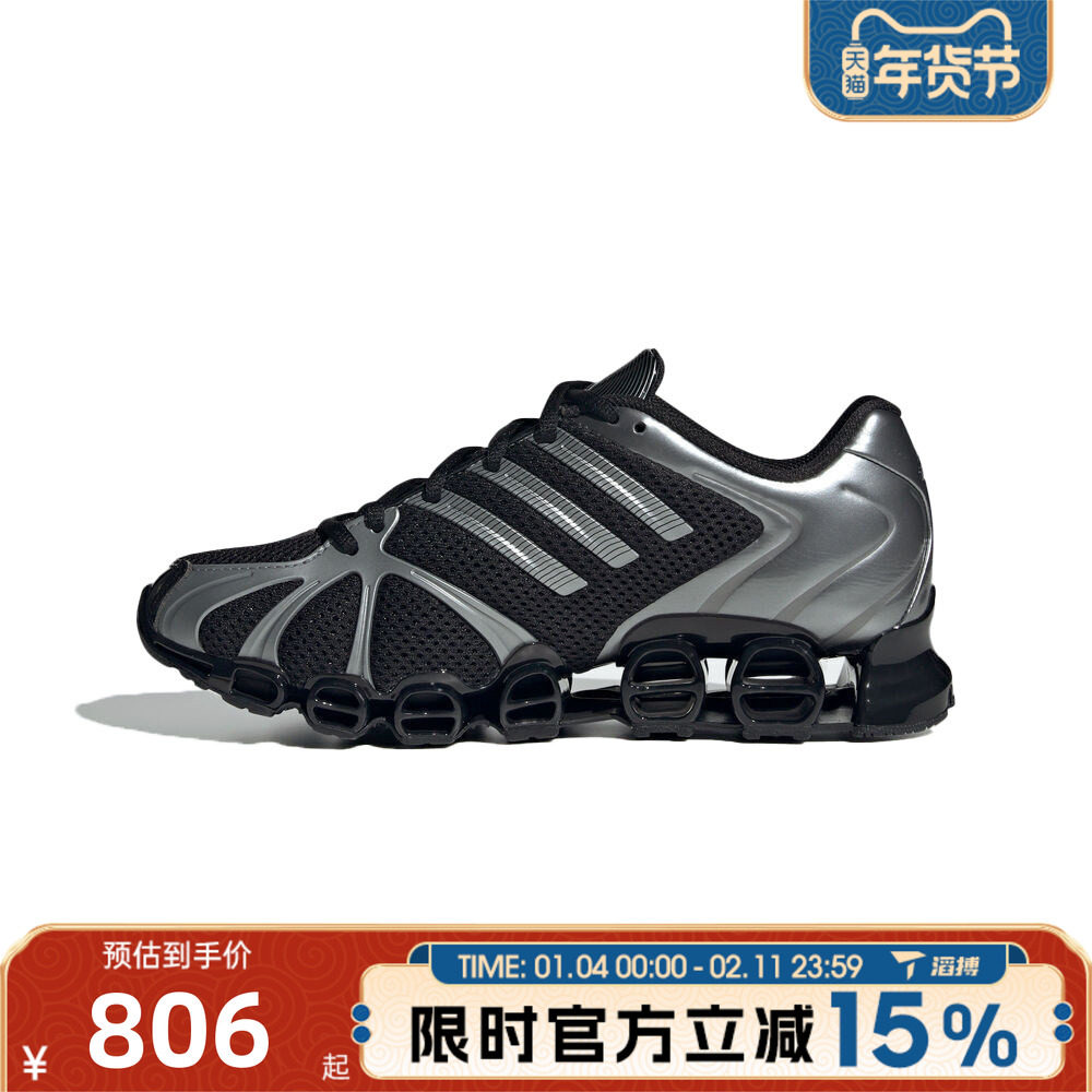 滔搏adidas阿迪达斯三叶草男女鞋MEGA GHOS百搭运动休闲鞋JQ0553,运动鞋new,运动休闲鞋,淘宝优惠券,粉丝福利购,淘宝优惠卷