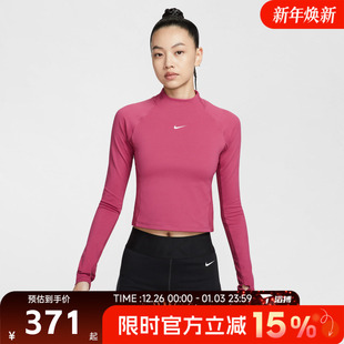 634 T恤HV3737 滔搏NIKE耐克女子紧身健身打底衫 百搭运动休闲长袖