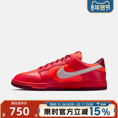 滔搏NIKE耐克男鞋NIKE DUNK LOW GTX运动休闲鞋HQ2053-800