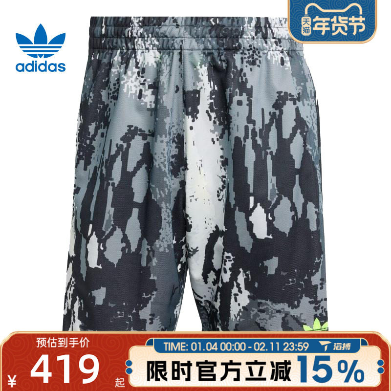 adidas阿迪达斯三叶草男子运动休闲短裤滔搏KD4801,运动服/休闲服装,运动中长裤／短裤,淘宝优惠券,粉丝福利购,淘宝优惠卷