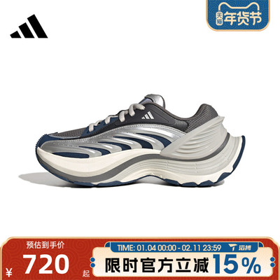 滔搏adidas阿迪达斯男女鞋XLG MTWFOS运动休闲鞋KJ9043