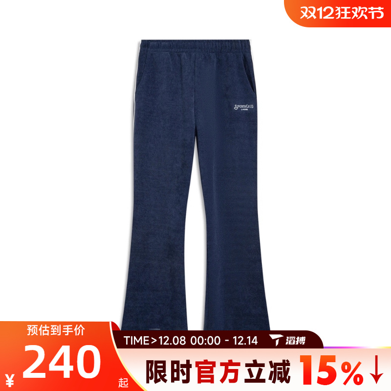 滔搏LI-NING李宁女子运动休闲长裤AKLV840-3