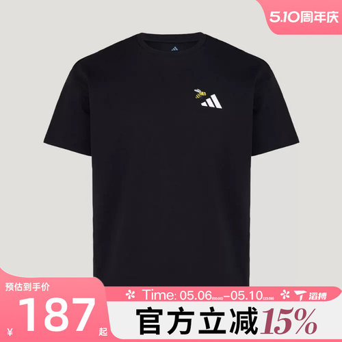 滔搏adidas阿迪达斯男女MT NATURE G TEE运动休闲短袖T恤KG3848