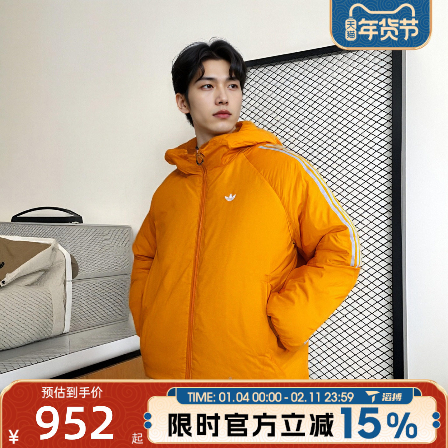 滔搏adidas阿迪达斯三叶草男子加厚保暖运动休闲棉服外套KH2026,运动服/休闲服装,运动棉衣,淘宝优惠券,粉丝福利购,淘宝优惠卷