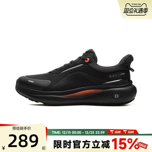 滔搏LI-NING李宁男子SOFT PLUS 2百搭跑步鞋运动休闲鞋AGLV083-1
