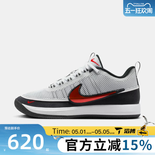 滔搏NIKE耐克男鞋BOOK 2 SP德文布克运动训练篮球鞋IQ0051-001