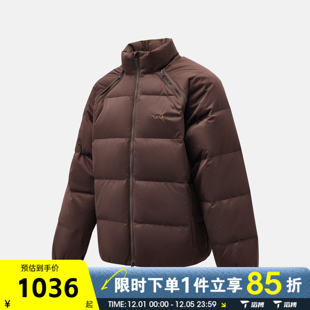 NIKE耐克男子詹姆斯篮球运动休闲保暖可拆卸羽绒服外套HV3502-237