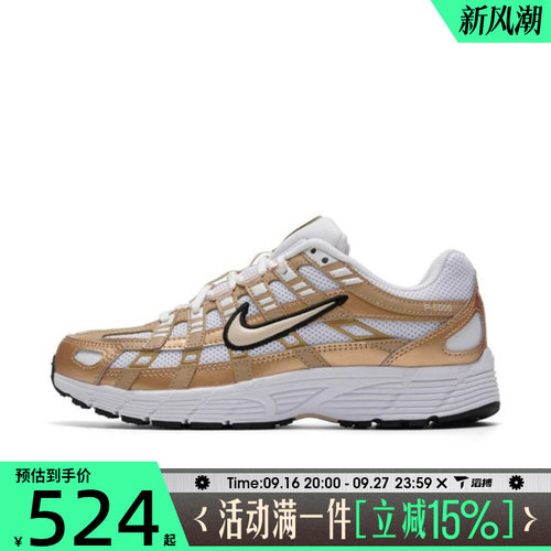 滔搏NIKE耐克女子P-6000健身训练跑步鞋舒适运动休闲鞋BV1021-114