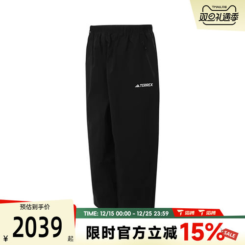 滔搏adidas阿迪达斯男子运动休闲长裤IZ0358