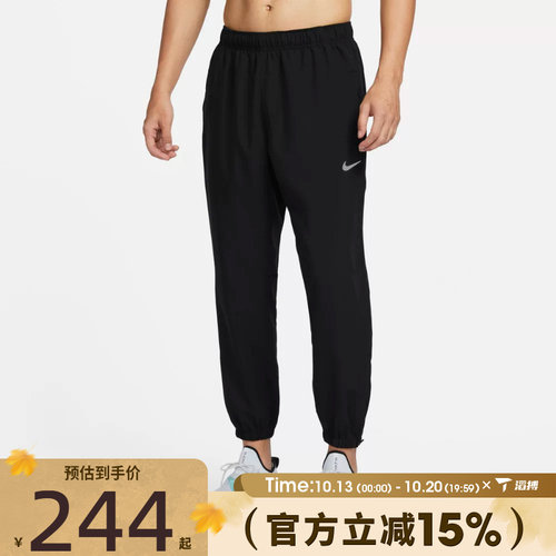 滔搏NIKE耐克男子M NK DF FORM PANT TPR运动休闲长裤FB7498-010