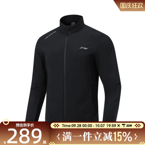 滔搏LI-NING李宁男子运动健身夹克外套AFDW081-3