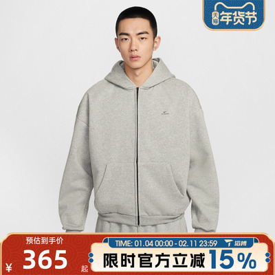 滔搏NIKE耐克男子连帽百搭宽松训练运动休闲夹克外套IO3690-063