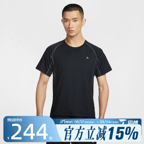 滔搏NIKE耐克男子AS M ACG DF WILDSE运动休闲短袖T恤IO1453-010