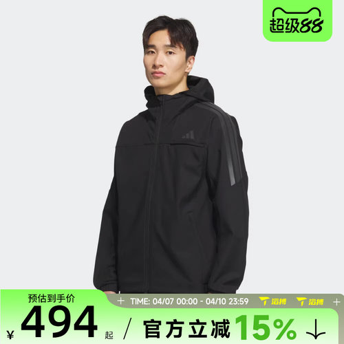 滔搏adidas阿迪达斯男子运动百搭健身训练梭织连帽夹克外套KA1307