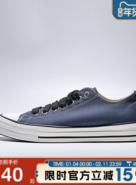 滔搏converse匡威男女鞋ChuckTaylorSEA运动休闲帆布鞋A18107C