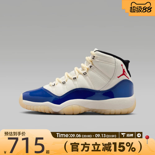 滔搏NIKE耐克大童鞋 11 RETRO RA BG运动训练篮球鞋IH2364-400