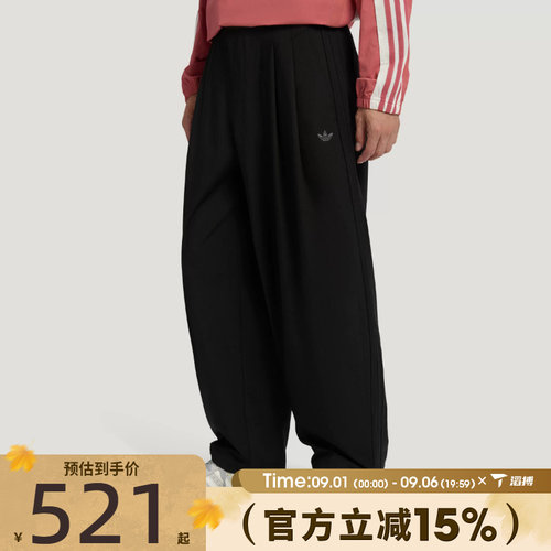 滔搏adidas阿迪达斯三叶草男子TRACK PANTS运动休闲长裤KW5682