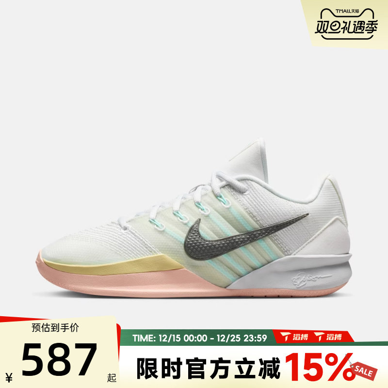 滔搏NIKE耐克女子萨布丽娜SABRINA 3运动鞋篮球鞋HF2882-100
