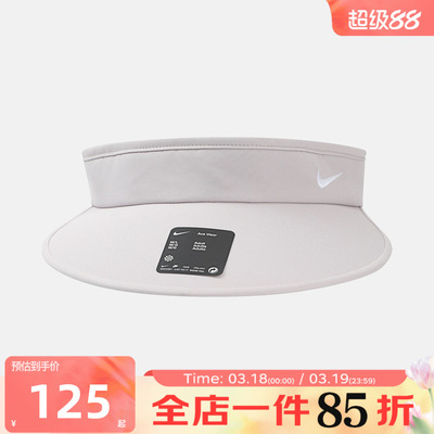 滔搏NIKE耐克男女U NK DF ACE VISOR运动休闲帽子II1298-019