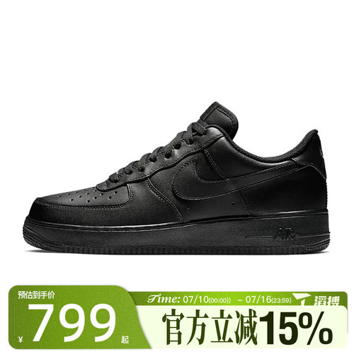 滔搏NIKE耐克男鞋AIR FORCE 1  07空军一号运动休闲鞋CW2288-001